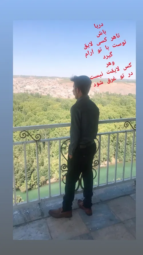 امروز رفتنیک جاتون خالی استان چهارمحل بختیاری شهرستان سامان
