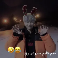 نه نامجونی منطور یونگی اون چیزی نبود که فکرشو میکنس🤣😅