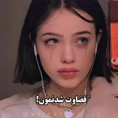 همشو تجربه کردم 🌚