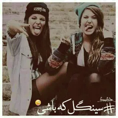 یک هفته سینگل موندن خودم مبارک😘😘😘