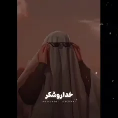 فابریکم زشته...!