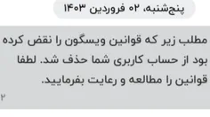 کی گزارشم کرده ؟