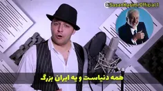 این کلیپ عالی هستش پیشنهاد میکنم حتما ببینید.