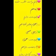 هرکی خاست جواب بده🫰🏻