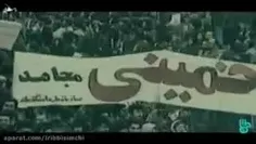 گلچینی از سرودهای  انقلاب و زمان  دفاع مقدس  .