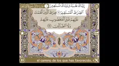 قرآن با زبون اسپانیایی شنیده بودین