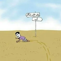 وضعیت نود درصد ایرانیا 😂 😂 😄