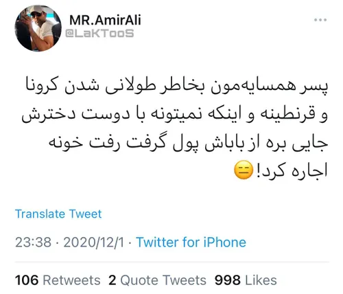 بعد من یه اتاق واسه خودم تو خونمون نداشتم😂