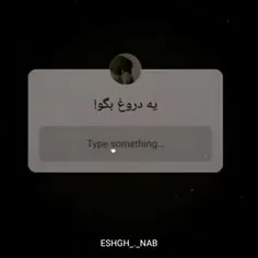 راسته