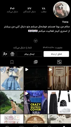 آجیم فالوشه پیلیزززززز آیدیش پایین هست