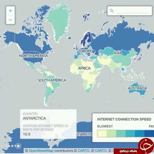 سرعت اینترنت در جهان