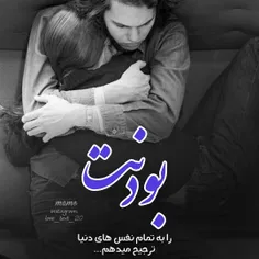 #عکس_نوشته_عاشقانه #دونفره #خاص❤