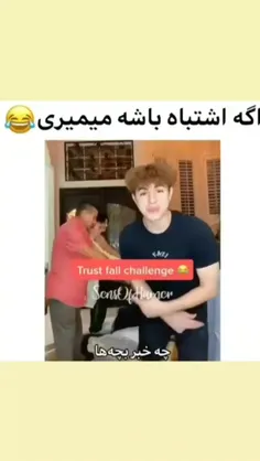 ماجراهای کریم قسمت دو😂🤧