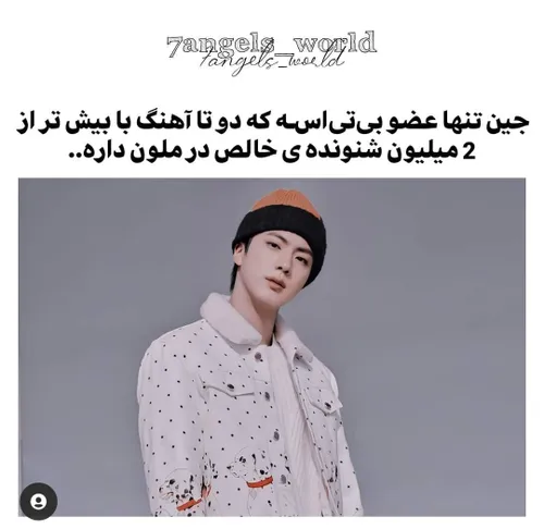 هنرمندان خارجی bts.army.jimin 33538856 - عکس ویسگون