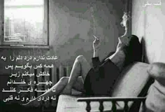 درست متر کن! 