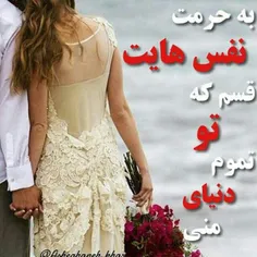 عاشقانه ها parssaa 7361488