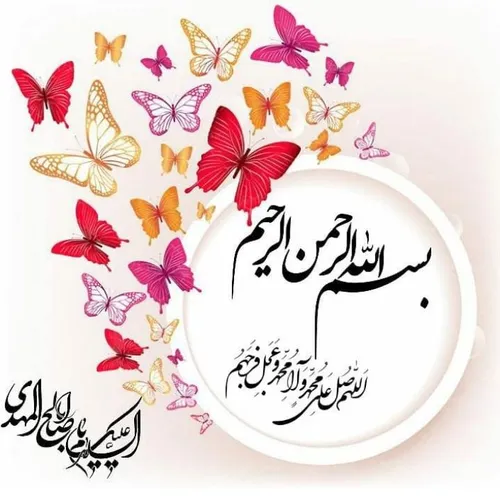 عاشقانه ها mahdieh.bousher 23250890 - عکس ویسگون