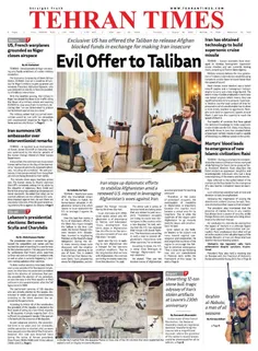🚨تهران تایمز: آمریکا به طالبان پیشنهاد داده در مقابل ناام
