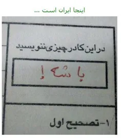 عجب ادمه زبون نفهمیه ها!!!!