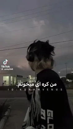 همه کار هایی که می کنم برای بی تی اسه من فقط برای بی تی ا