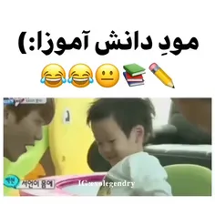 دانش آموزان بدبخت ⁦ಠ_ಠ⁩