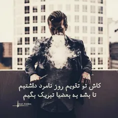 گوناگون x_nafaas_x 27647816