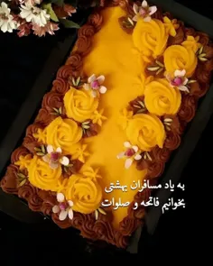 پنجشنبہ و ياد درگذشتگان😔