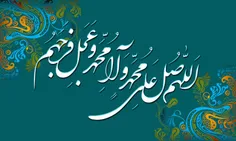 بِسْمِ اللَّهِ الرَّحْمَنِ الرَّحِیمِ
