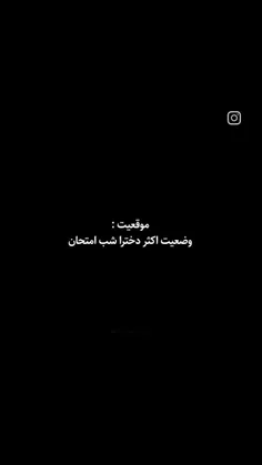 بدین ببرمش 😂