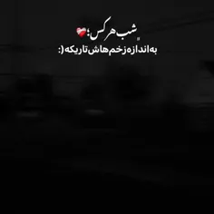 به اندازه ای زخم هام تاریکه شب💔😅