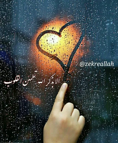 ✨ اگه همه ی دنیا مال تو باشه