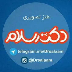 مذاکره کننده ارشد وزارت خارجه طی اطلاعیه‌ای از تلاش تیم م