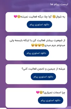 ۱.چون میخواد استراحت کنه🙃