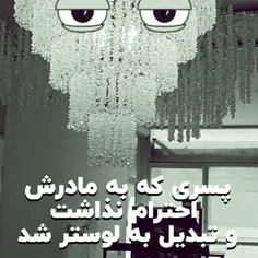 محتوایی که هر شب مادر تو واتساپ برام می فرسته🤣🤣