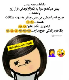 سلام رفقا