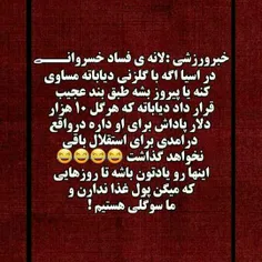 #ک_خ_ا_ت  #طویله_خسروانی  #مکتب_کثیف_حجازی