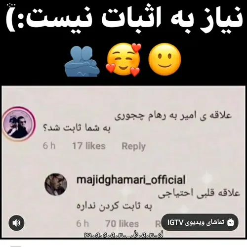 ثابت کردن نمیخواد 🙂