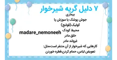 مد و لباس کودکانه madare_nemoneeh 27991558