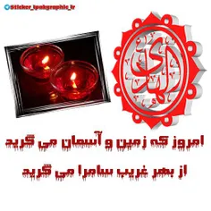 شهادت امام هادی علیه السلام 