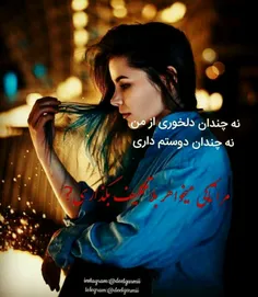 #عکس_نوشته_ساسان