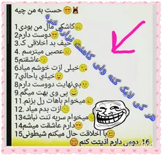 ها ها ها