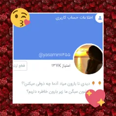 تقــدیم ب خواهرم ک گلمی😍 😍 😘 😘 