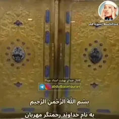 🚪🚪 لحظه باز شدن درب حرم مطهر #امام_حسین علیه السلام و پخش