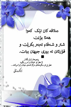 شعر