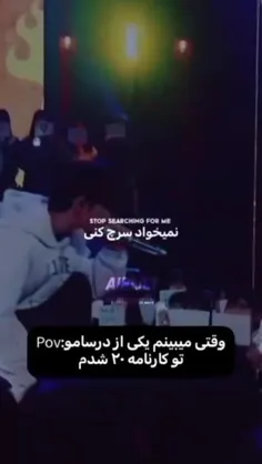 حقققق به توان ۲ 😂😂😂