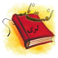 باوه: پدر
