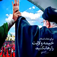 امام ما دفتر ناگشوده ای از ایثار و جوانمردی و شکوه است که