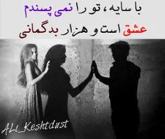 #ALi_Keshtdust#