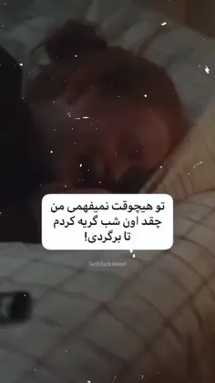 میخوام جوری بخوابم که برا بیدار شدنم گریه کنین :)