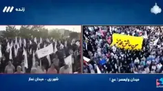 🎥 متأسفانه در این چهل سال، مردم روز به روز بی دین تر شدند، این جمعیت هم که اومدن بیشترش فتوشاپ هست، به بقیه هم ساندیس دادن :)